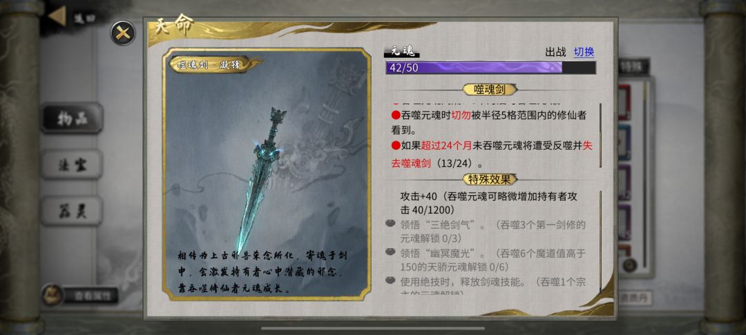 师妹你原谅师姐 1