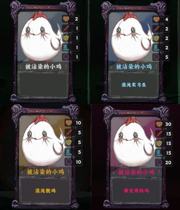 没有人发这个成长鸡🐔吗