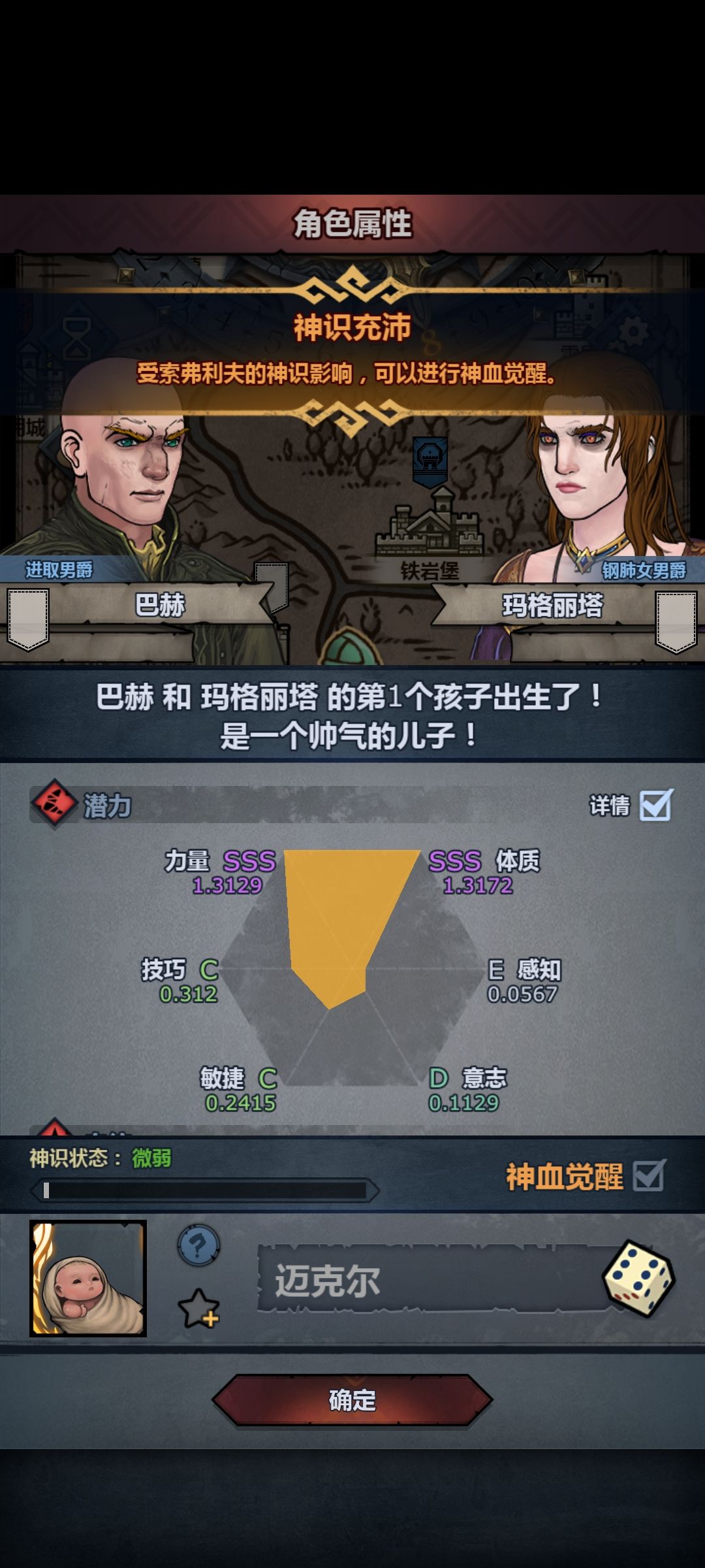 记录 1