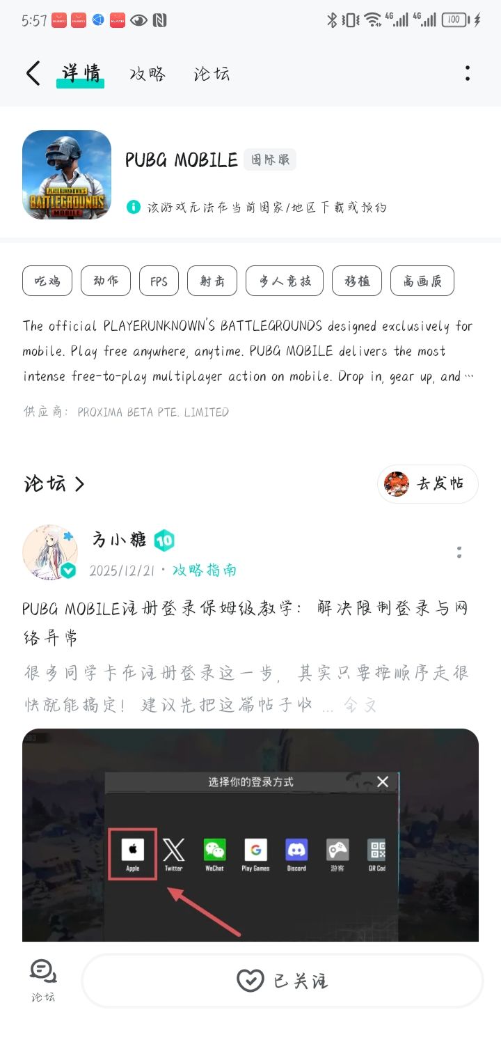 退游一年了,也不知道现在咋样了 3