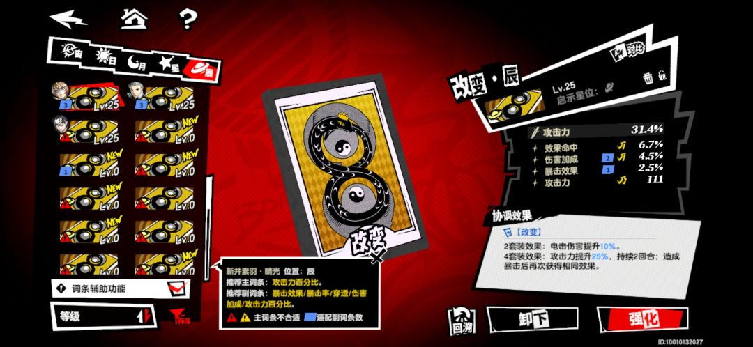 P5X我已经玩了709天了。。 3