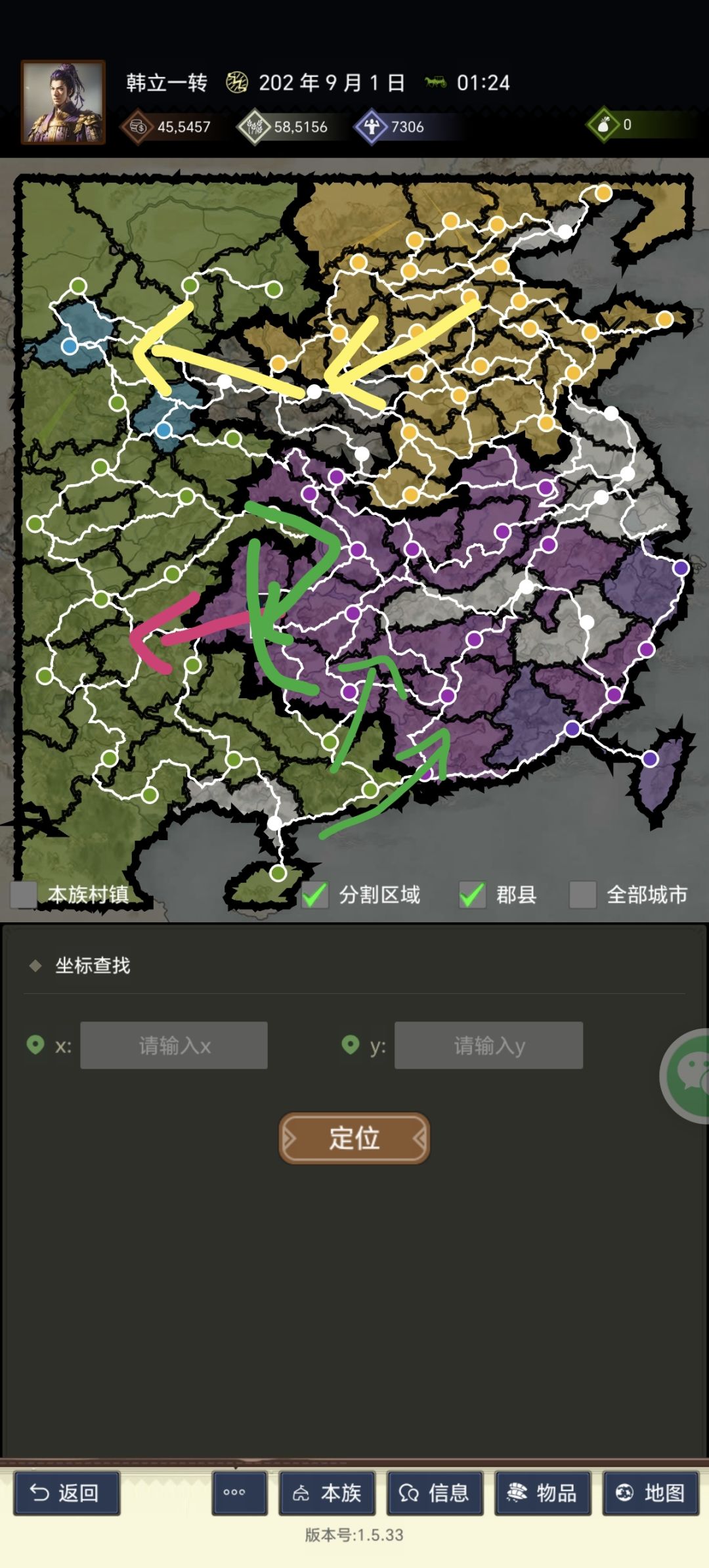 汝南区四测汉刀方棋手韩立视角 1