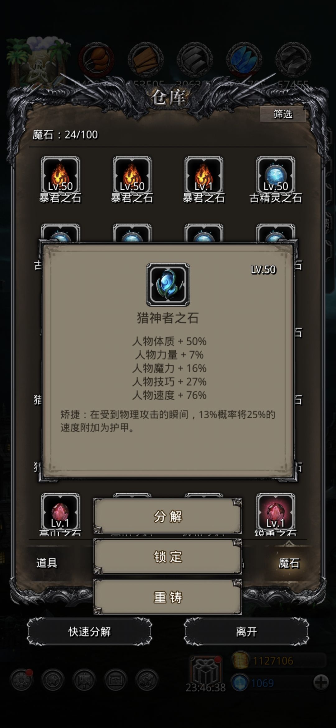 这个能要吗 1