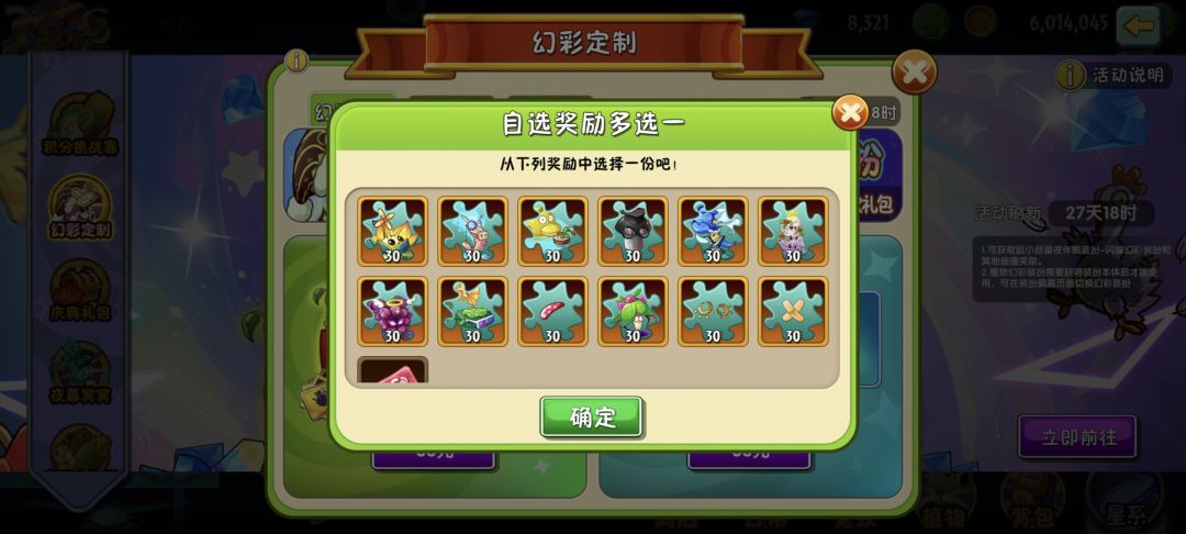 还要买三次,买哪些好呢 1