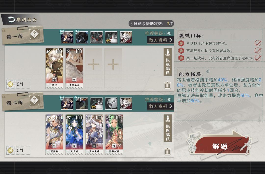第一次切实感受到数值膨胀 3