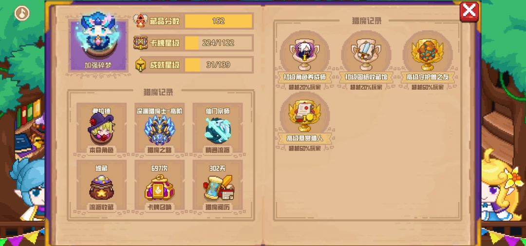 分享标题 1