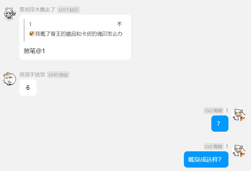 这游戏就这么挤兑人? 2