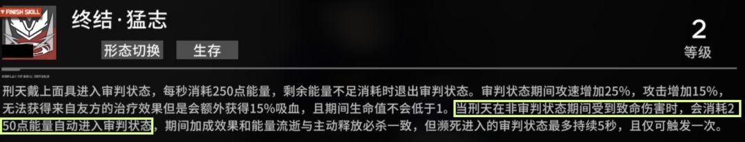全新超六边形刺客--(零进制)<七杀> 2