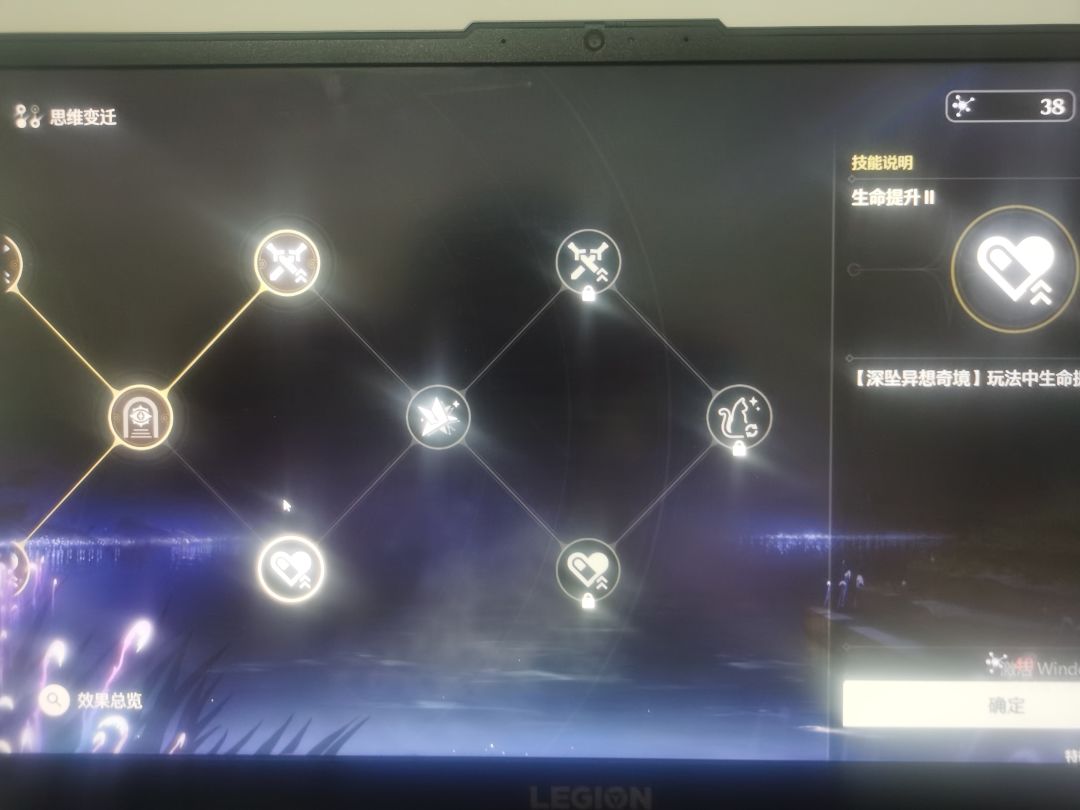 摆了 1