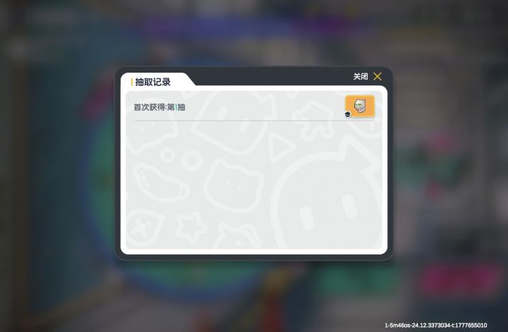 爆率真的很高截图