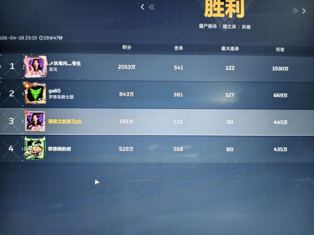 对的对的,我们逆战未来就是唐人爆率高 2