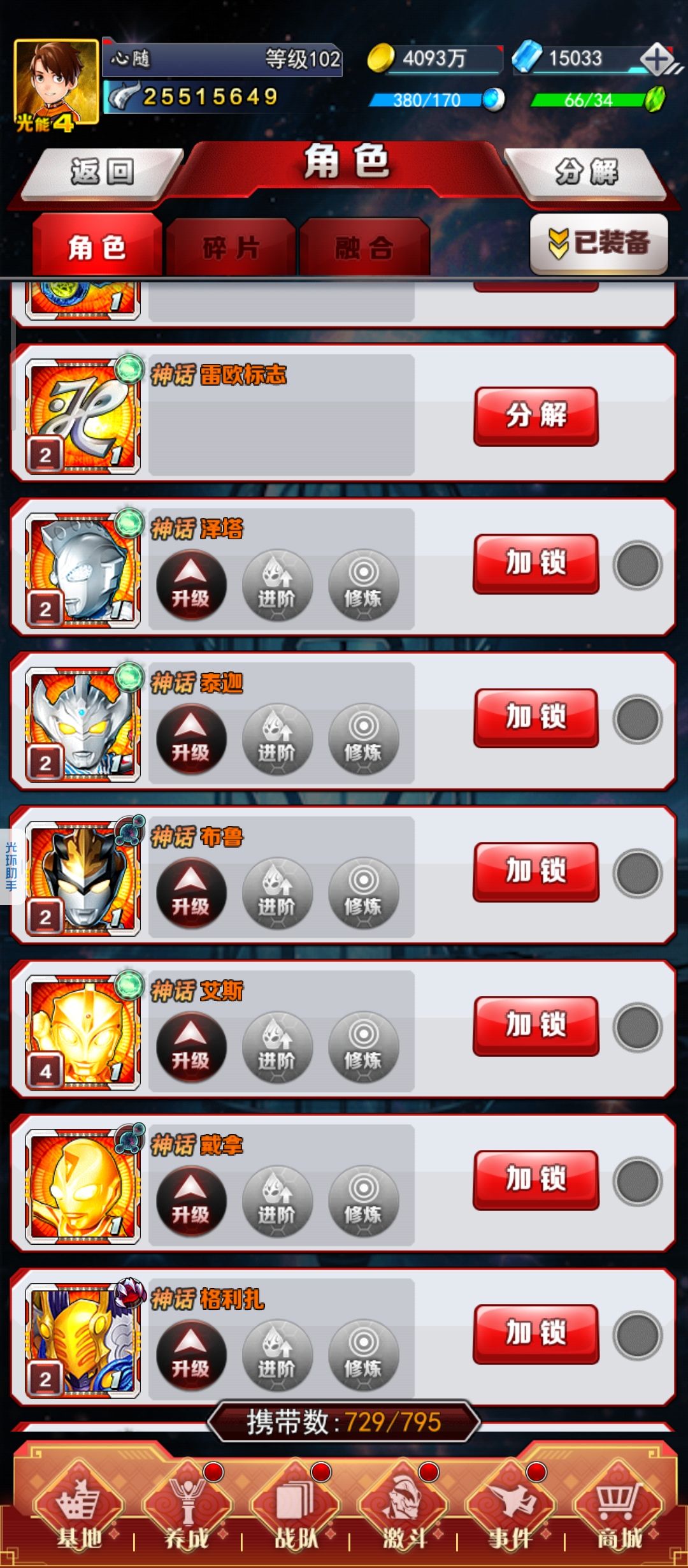 求助,到达瓶颈期 3