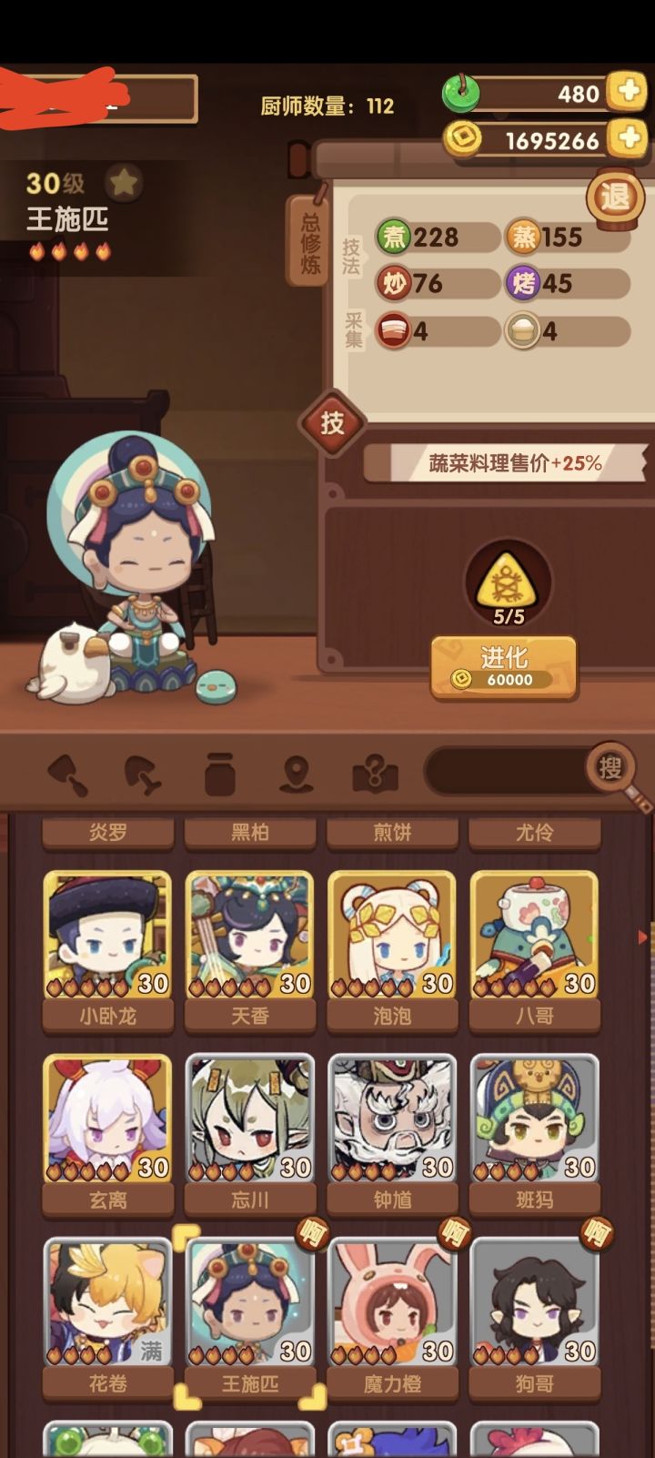 升哪个呀友友们截图