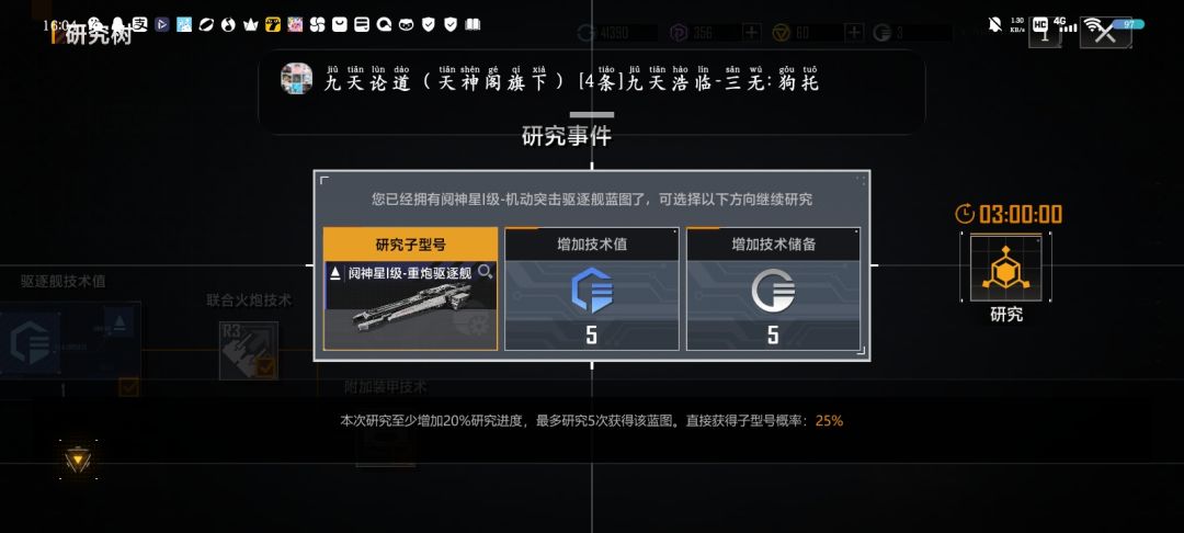 ok呀又出图了只不过这25%的 1