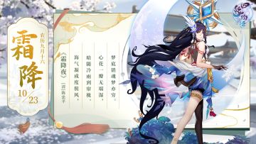 霜降丨雪来松更绿 霜降月弥辉