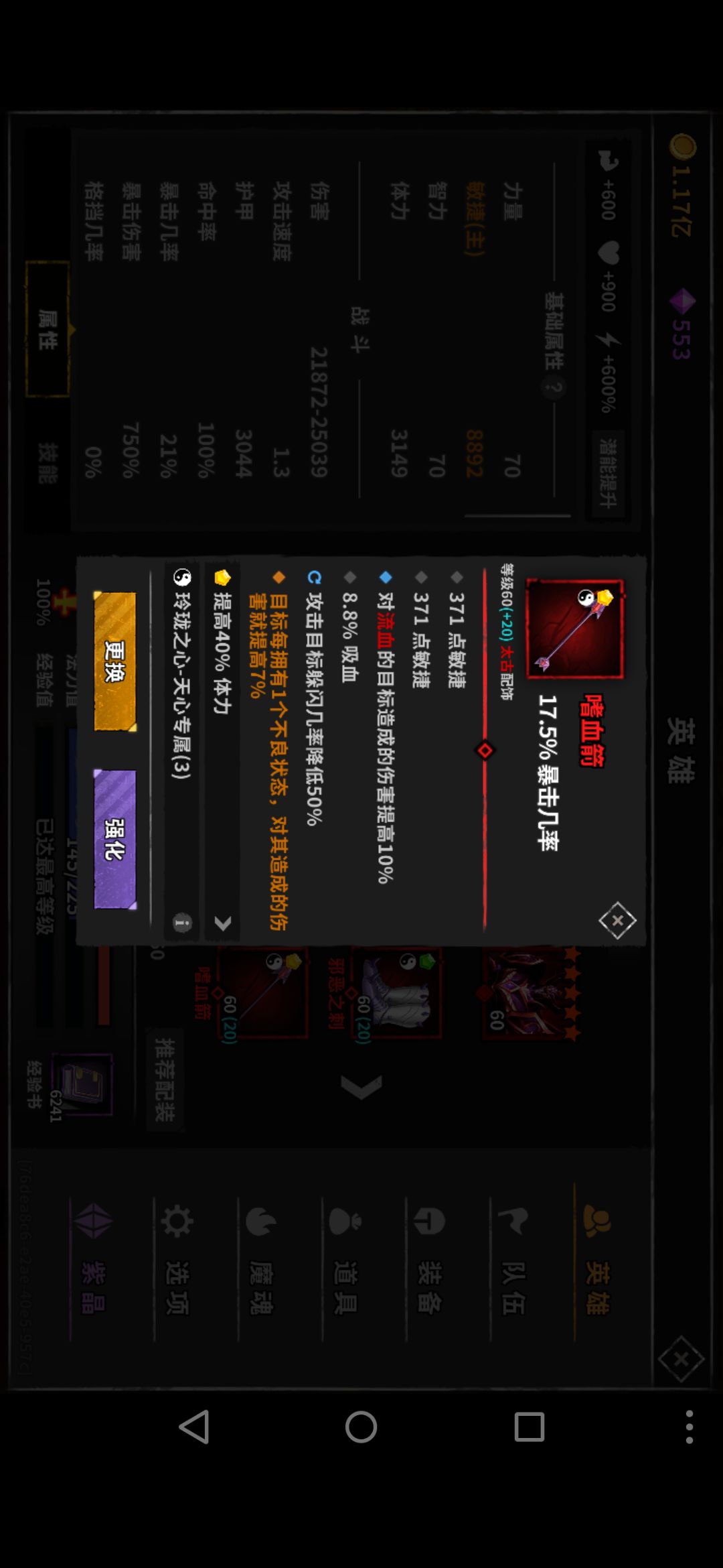 动态图片 5
