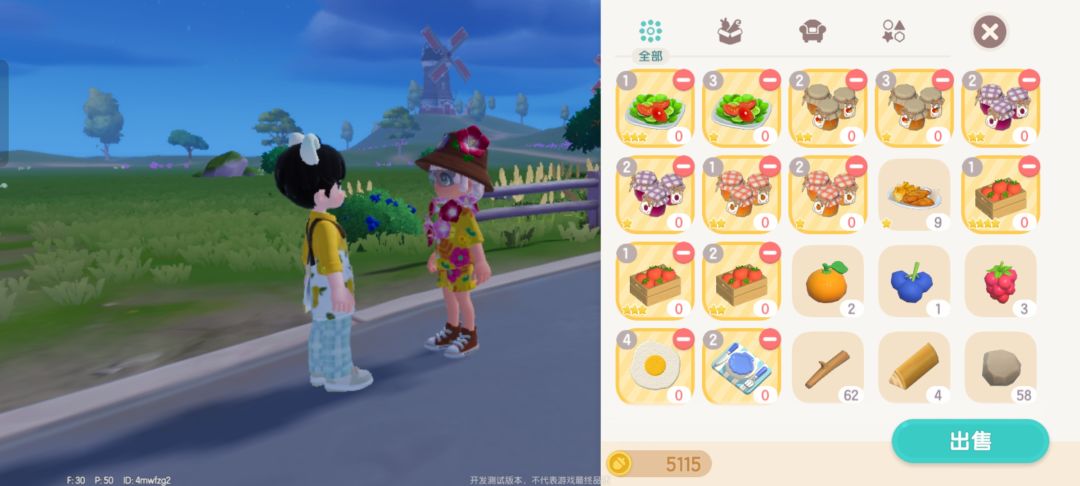 15分钟怒赚5000 3