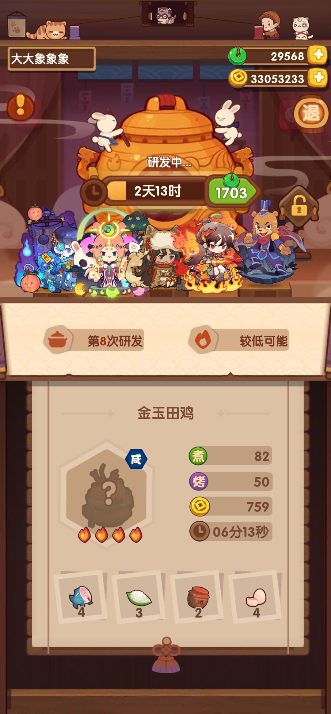 这对吗? 1