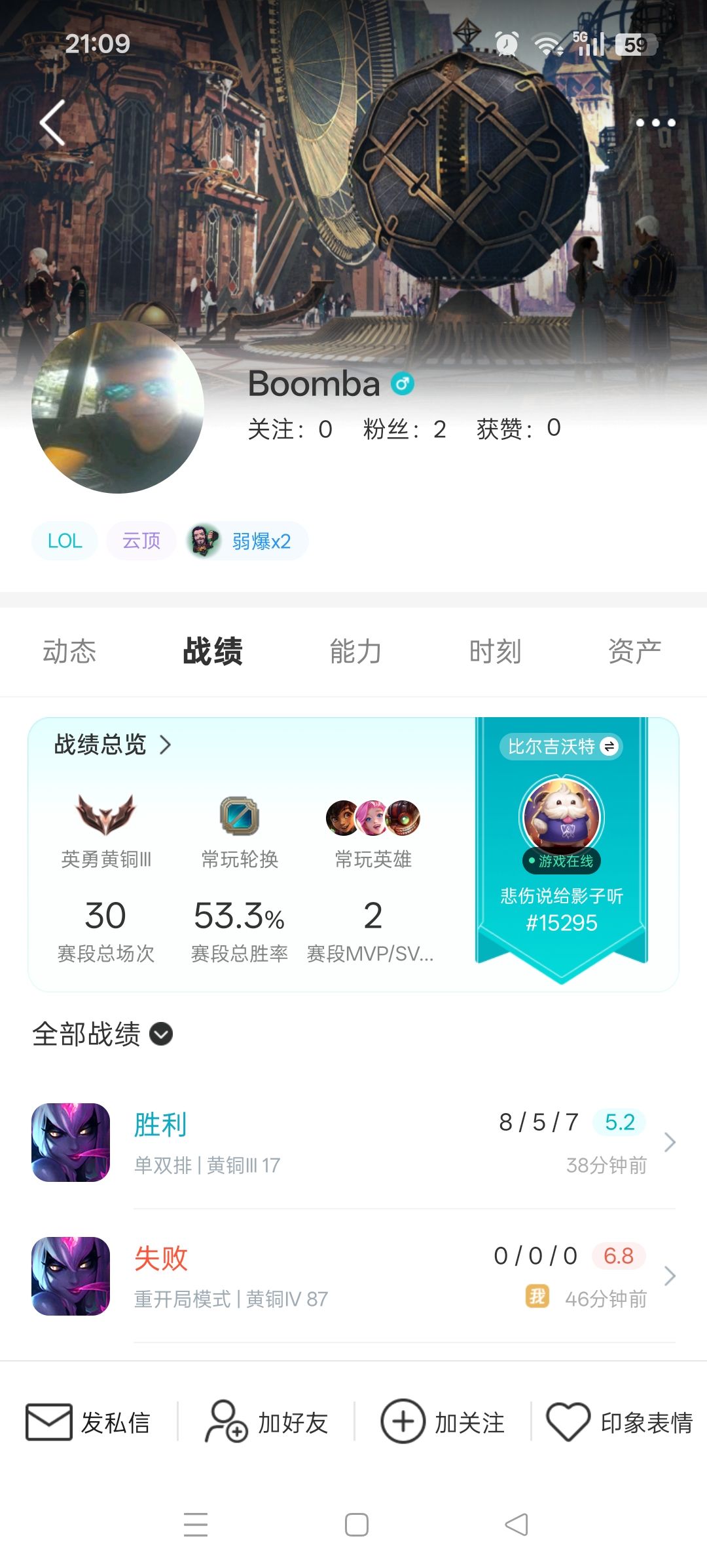 遮沙避风了。 2