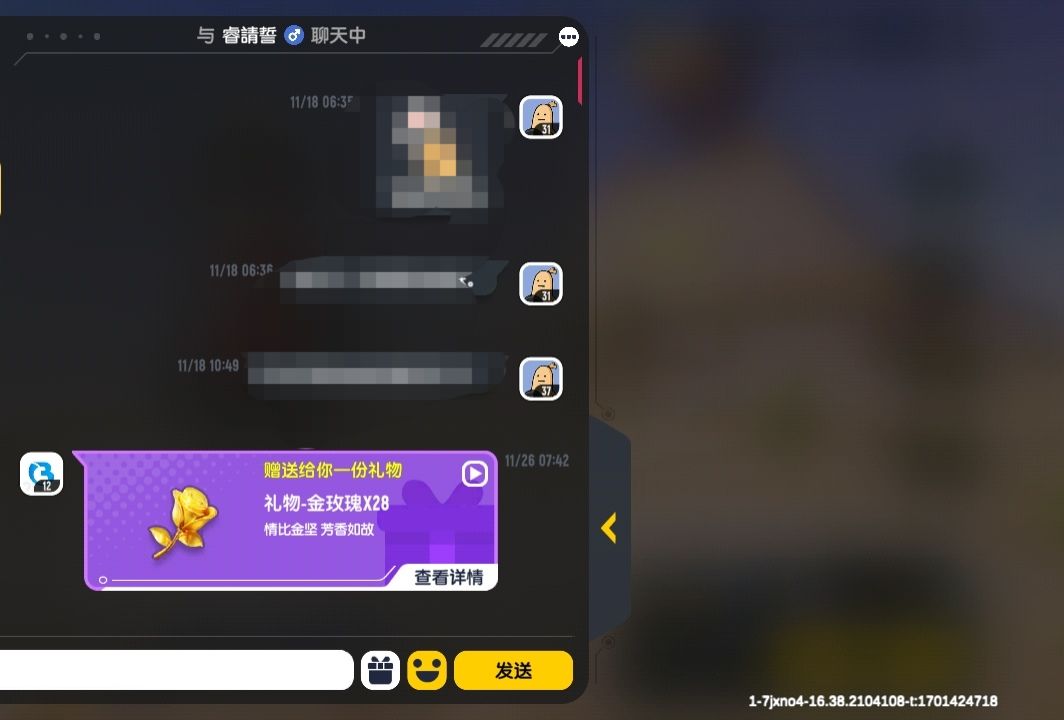 动态图片 5