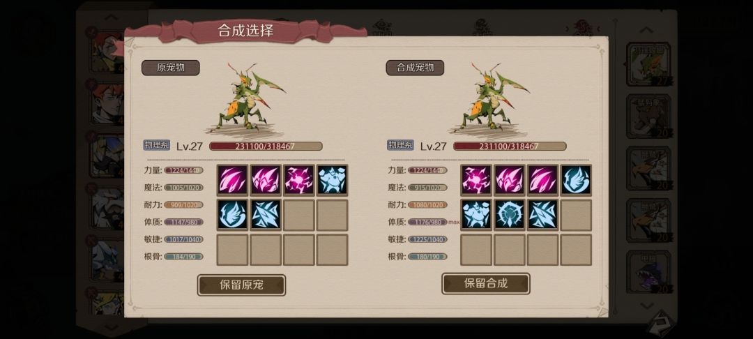 我是真的想都不敢想 1