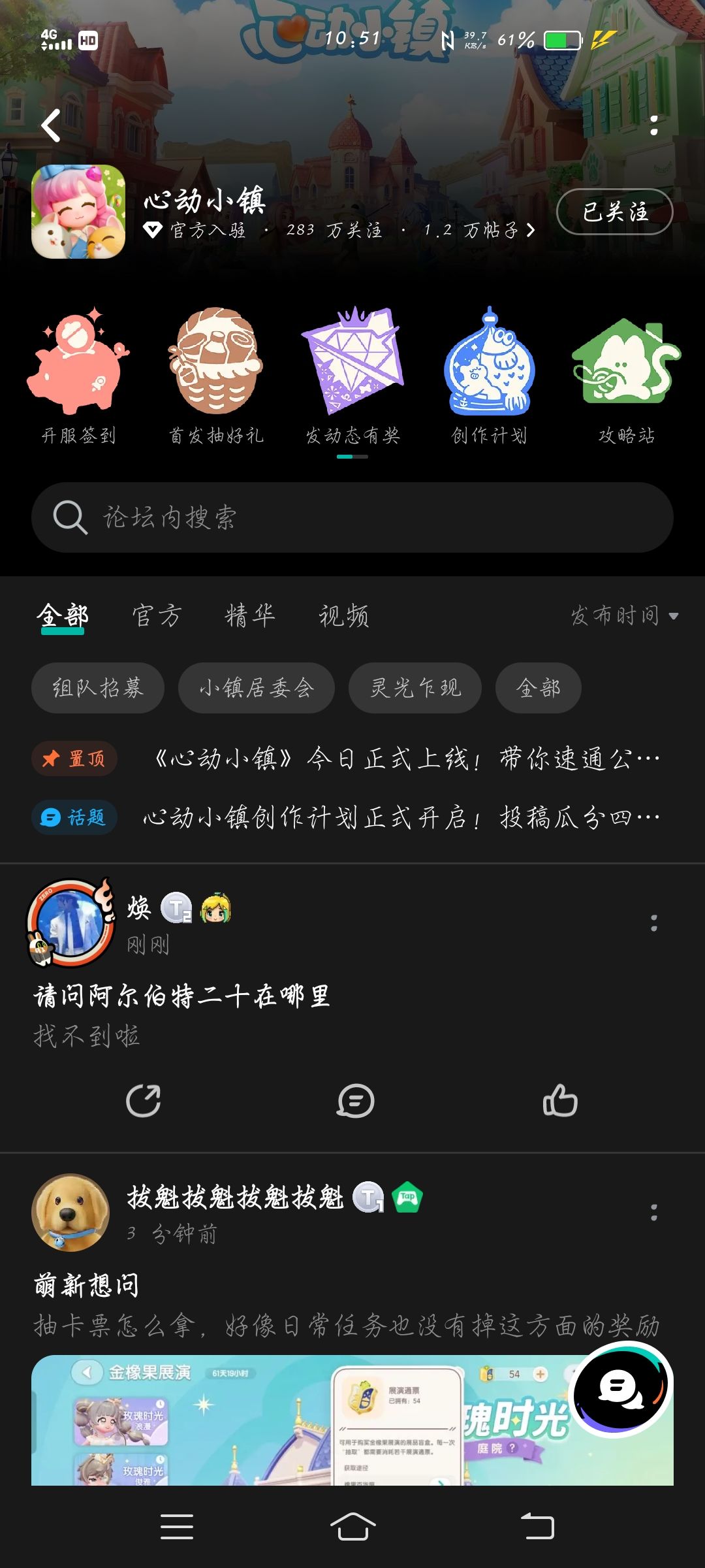 开服这些福利别错过及兑换码兑换方式 3
