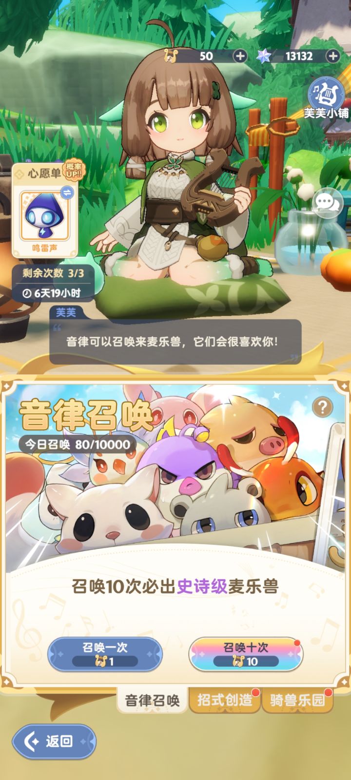 80抽还没有一只up截图