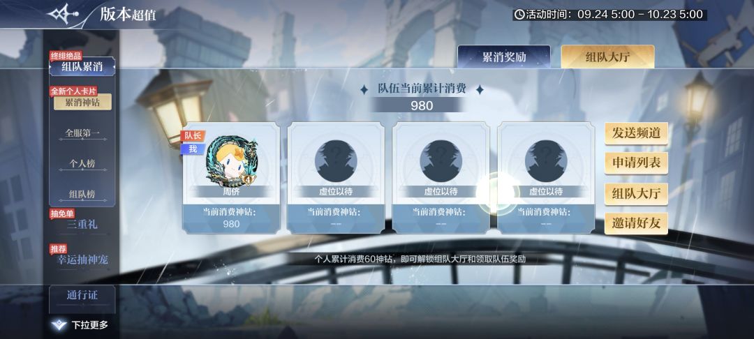有没有大佬能让我蹭蹭 1