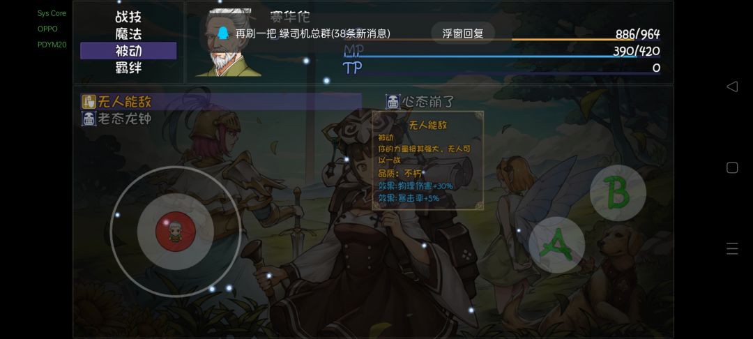 这个怎么样 2