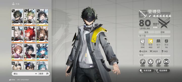 嘻嘻截图