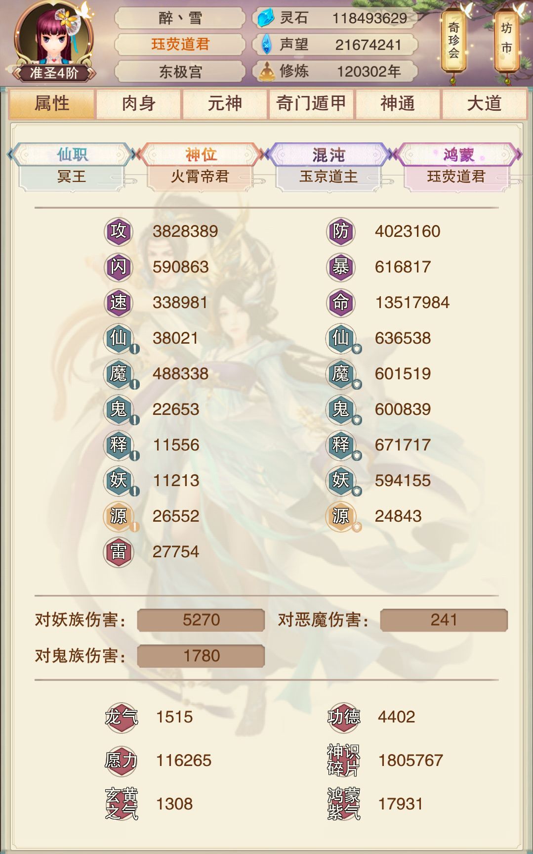 大佬们,6个月能加100万防吗? 1