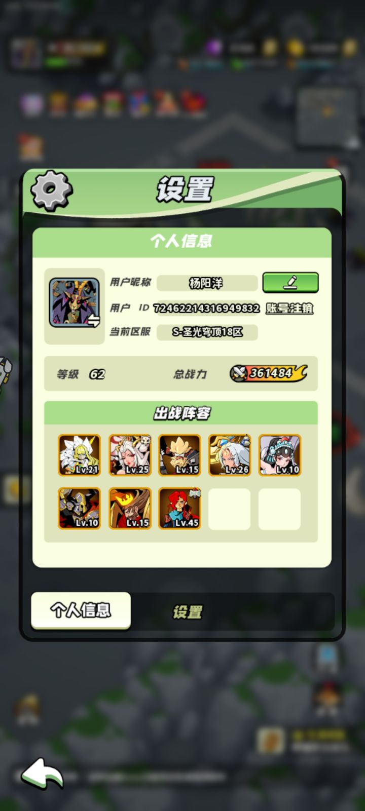 20 30 50级补卡，希望多出点活动和内容！截图