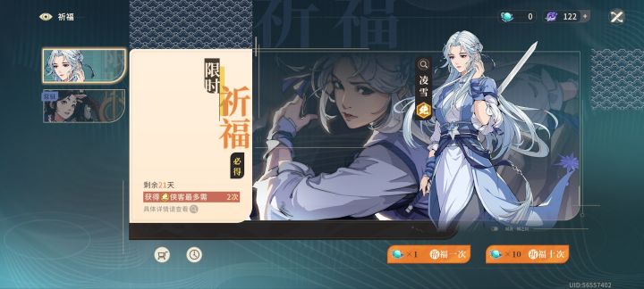 这游戏抽卡只有保底是吗截图
