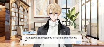 信真的好帅，智性恋dna疯狂蠕动