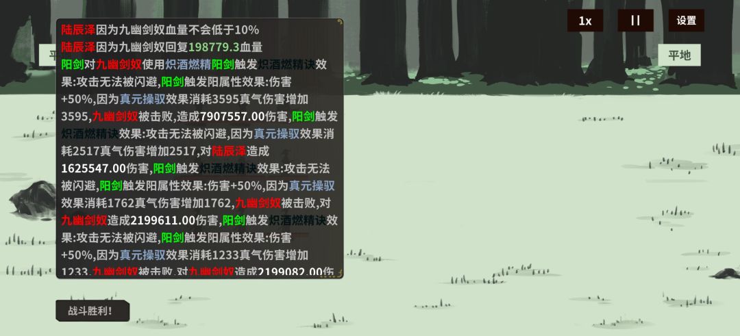 ver0.4.3.6历世难度天灾剑魔人族通解 3