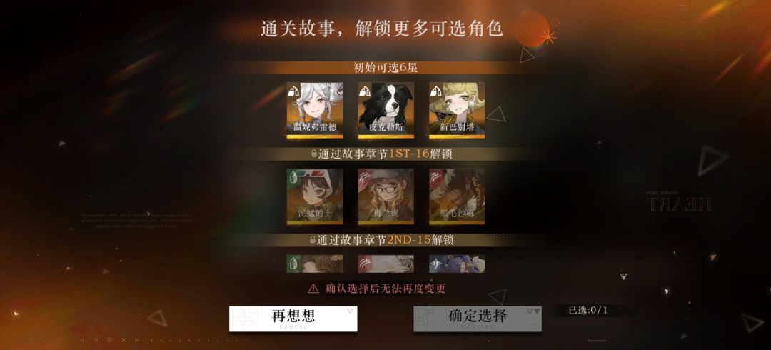 萌新求助自选哪个 2