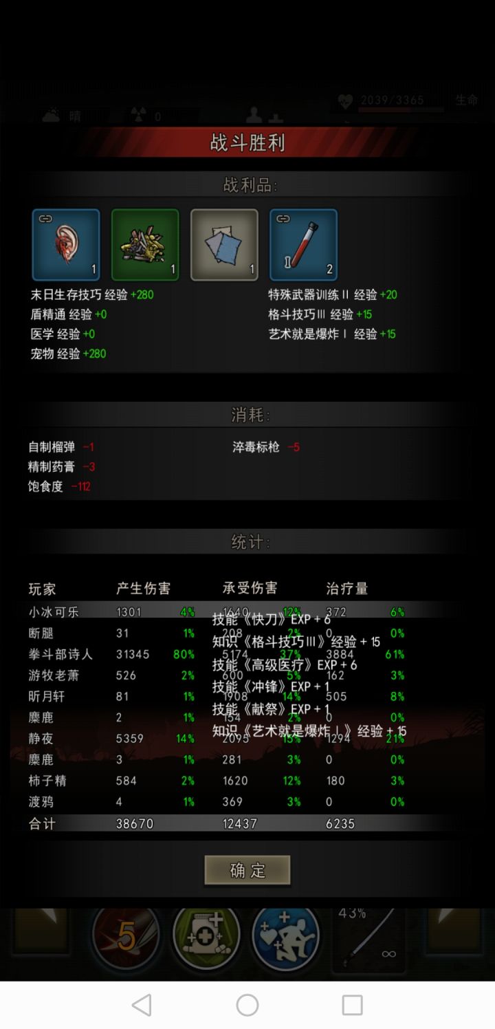 带四个萌新装甲截图