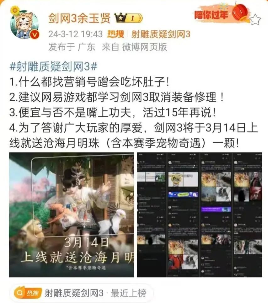 过瘾啊,过瘾 3