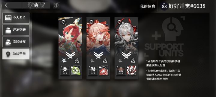 966222347截图