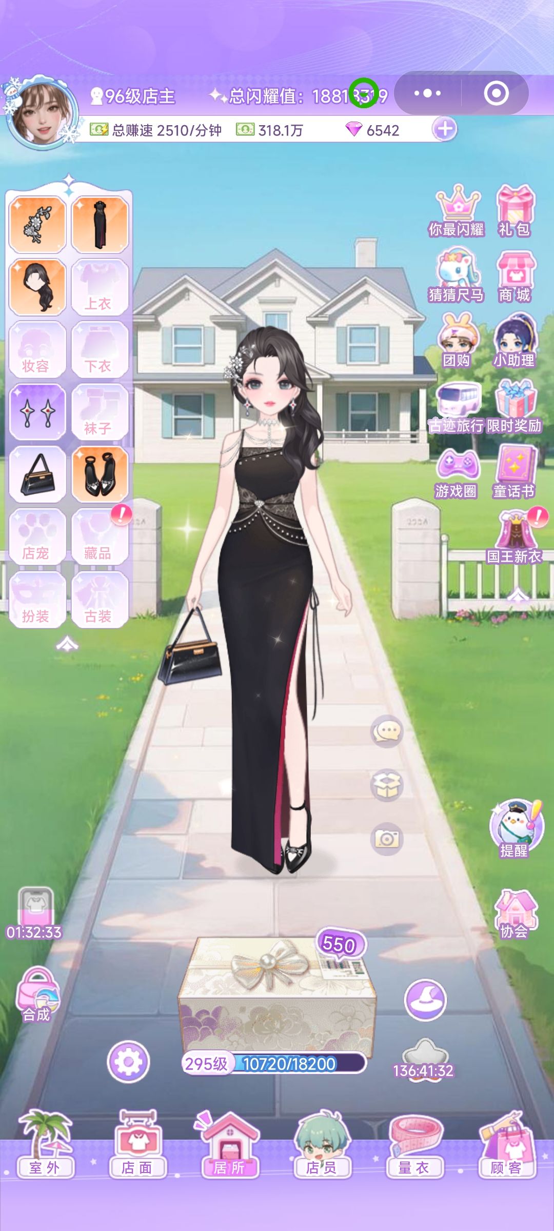 【开间服装店】炫点严选1的黑色系OOTD 2