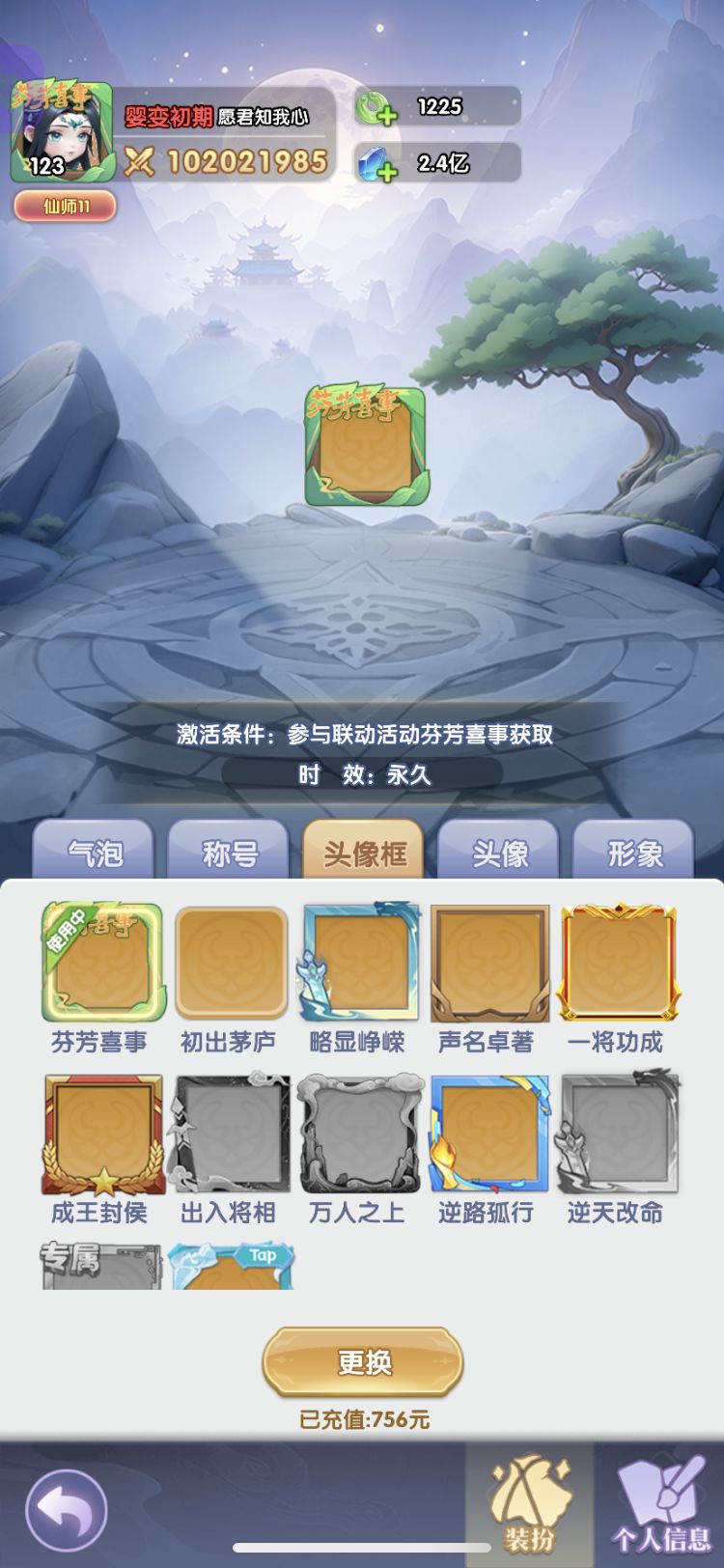 半死不活，有气无力！ 16