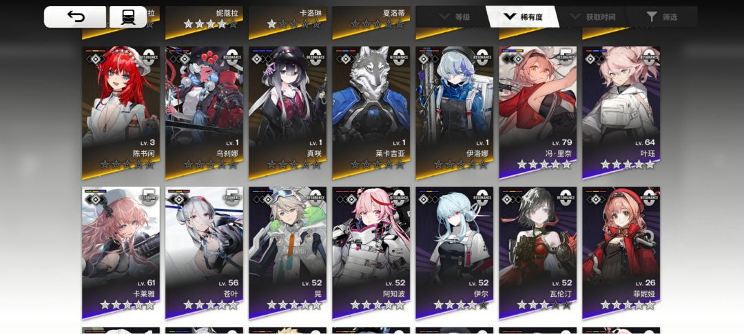 想组个二队有无推荐阵容 2