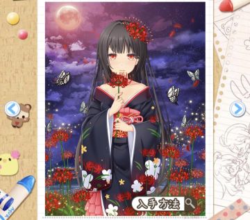 衣裝合成（2025.3.21）