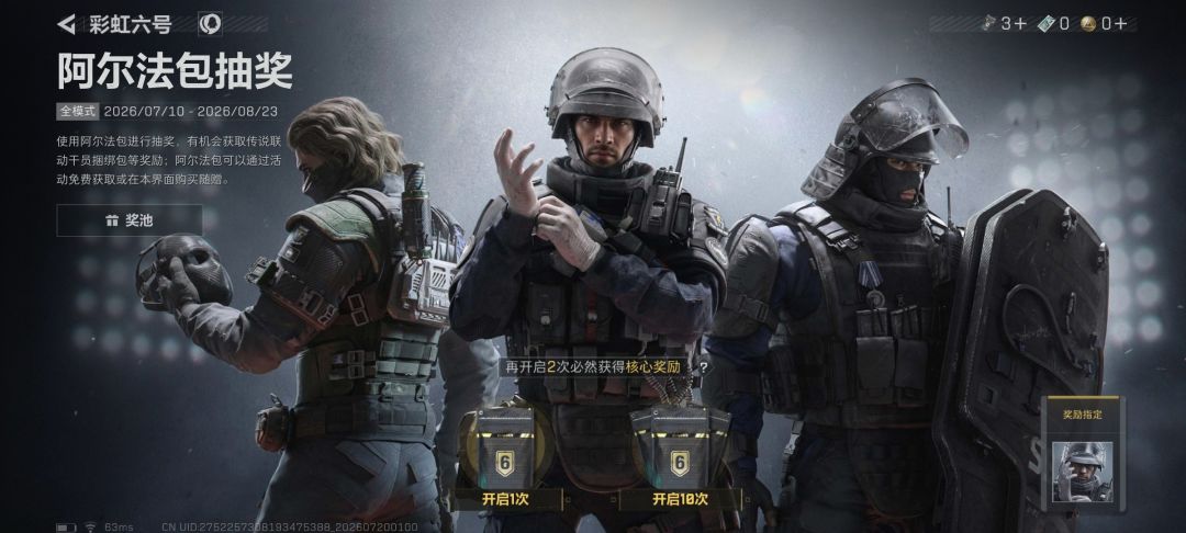 ???三角篓子你什么意思 1