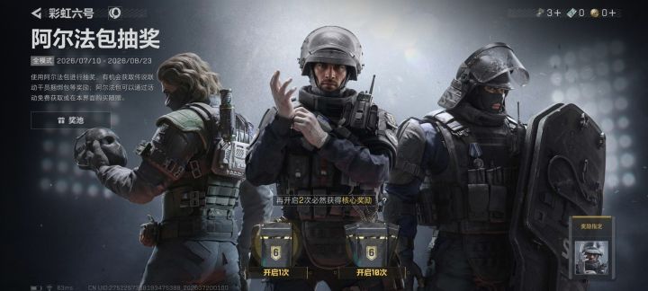 ???三角篓子你什么意思截图