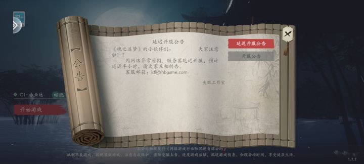 各位吃吃饭喝喝茶再挤吧截图