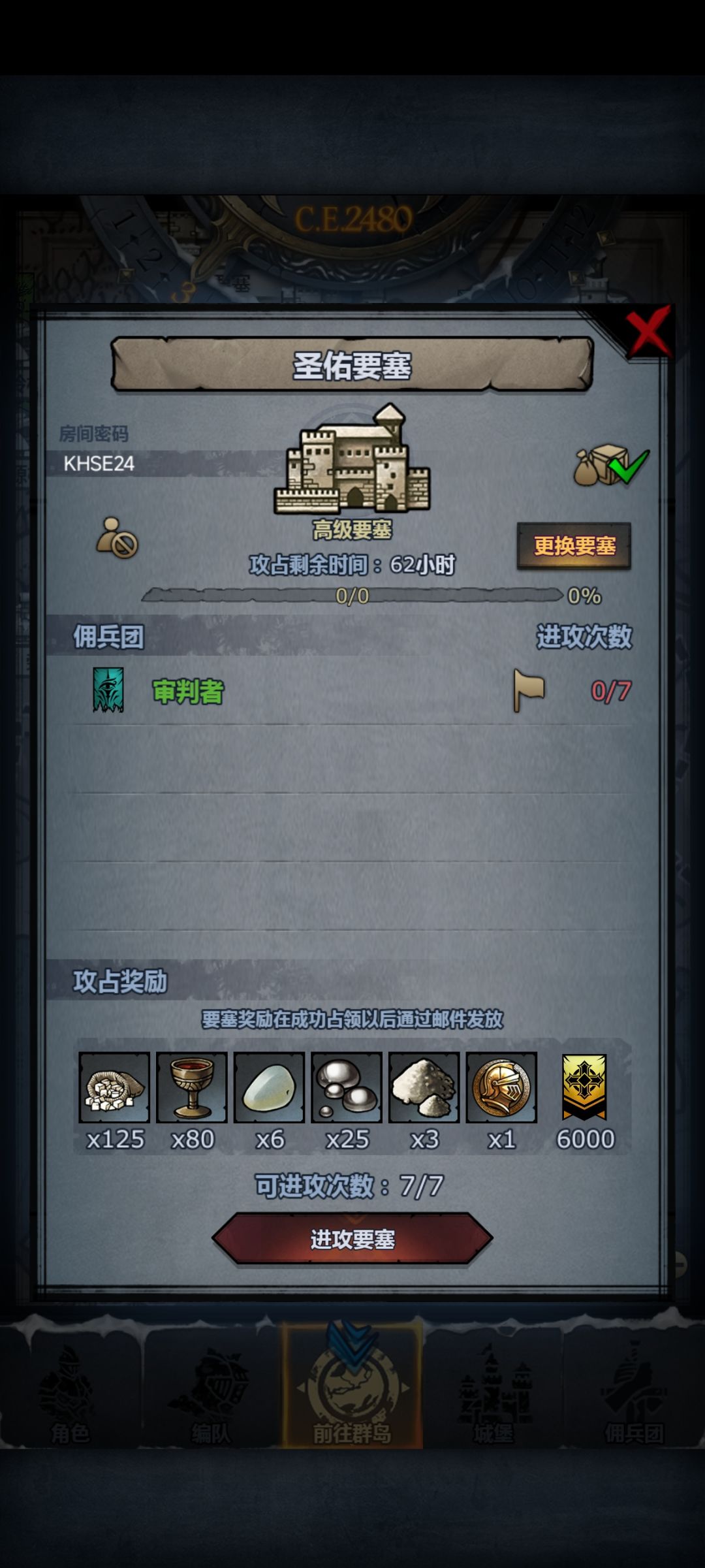 来不及解释了,快上车! 3