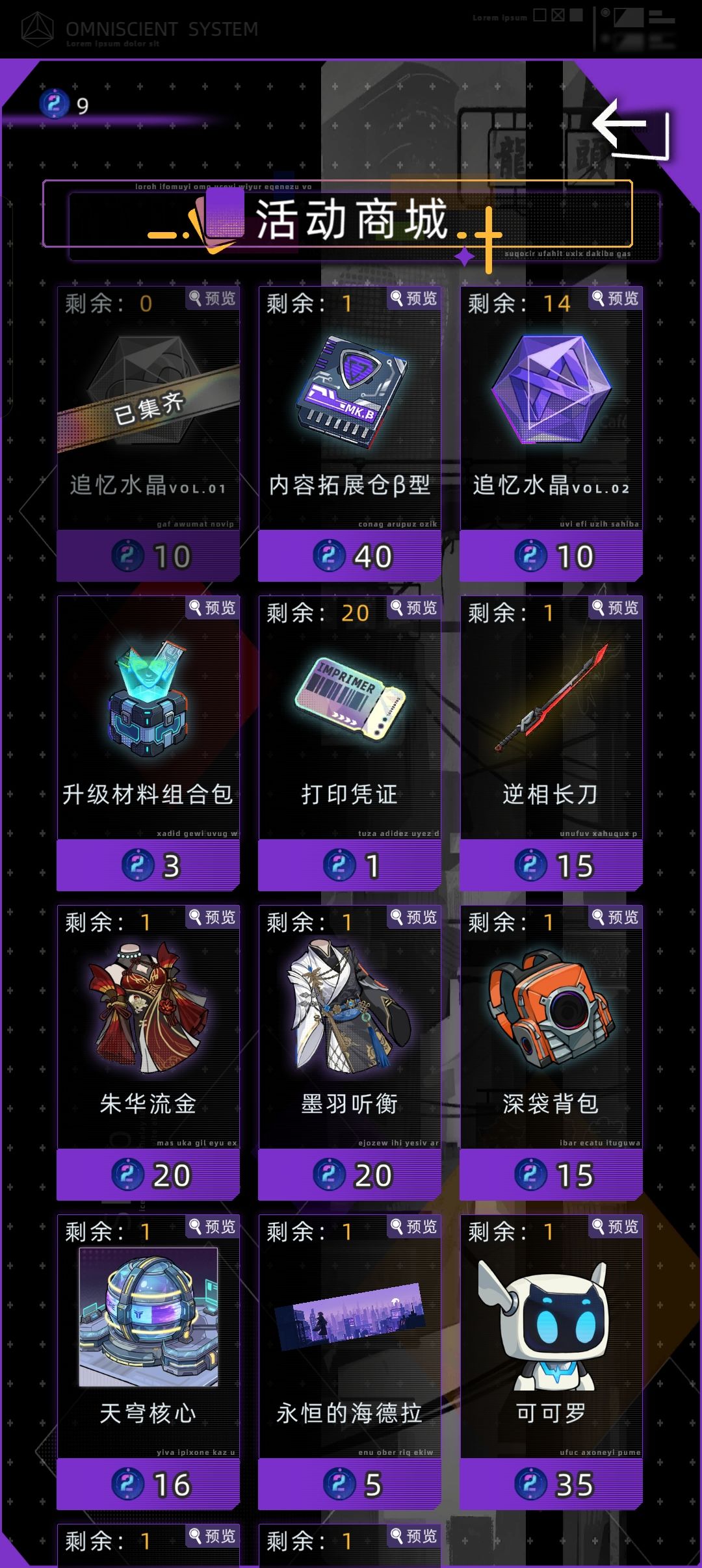 给我干哪来了 1