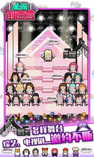 新手攻略|《星光创造营》前期养成