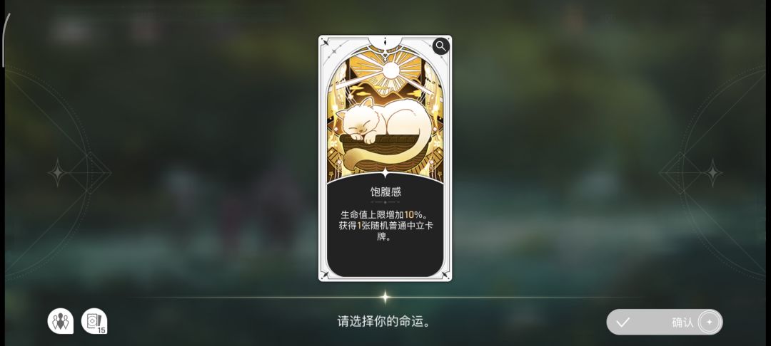 新手不太懂 为什么命运只有这一张? 1